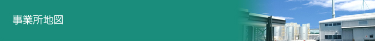 事業所地図