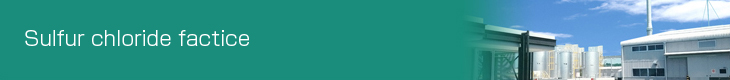 Sulfur chloride factice
